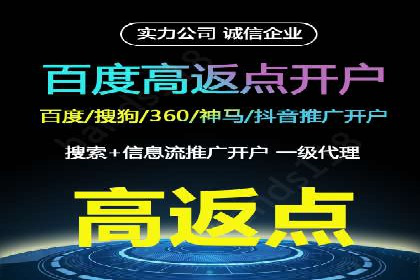 百度竞价公司案例解读：如何制定合理的出价策略