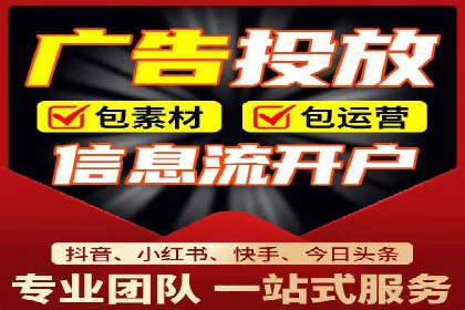 信息流广告的精准定向策略——以一则成功案例为例