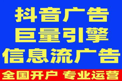 精准投放策略：信息流营销的典型案例分析