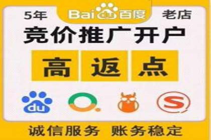 案例解读：sem竞价开户如何助力企业营销