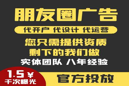 竞价广告的创意执行与效果评估——多行业案例分析