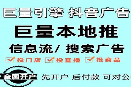 开户高返点策略：成功案例解析